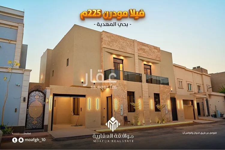 فيلا للبيع في حي المهدية, مدينة الرياض, منطقة الرياض صورة 3