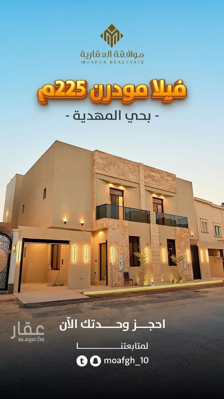 فيلا للبيع في شارع ابن المهاجر, حي المهدية, مدينة الرياض, منطقة الرياض صورة 3