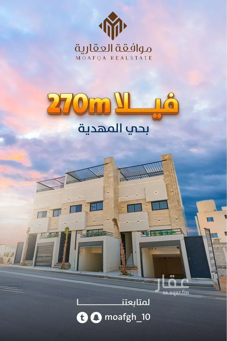 فيلا للبيع في شارع علي الجمال, حي المهدية, مدينة الرياض, منطقة الرياض صورة 2
