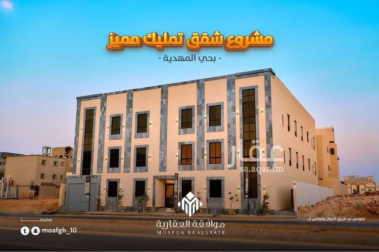 فيلا للبيع في حي المهدية, مدينة الرياض, منطقة الرياض صورة 2