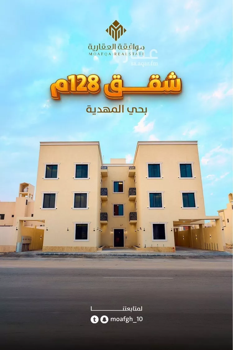 شقة للبيع في شارع النسري, حي المهدية, مدينة الرياض, منطقة الرياض صورة 4