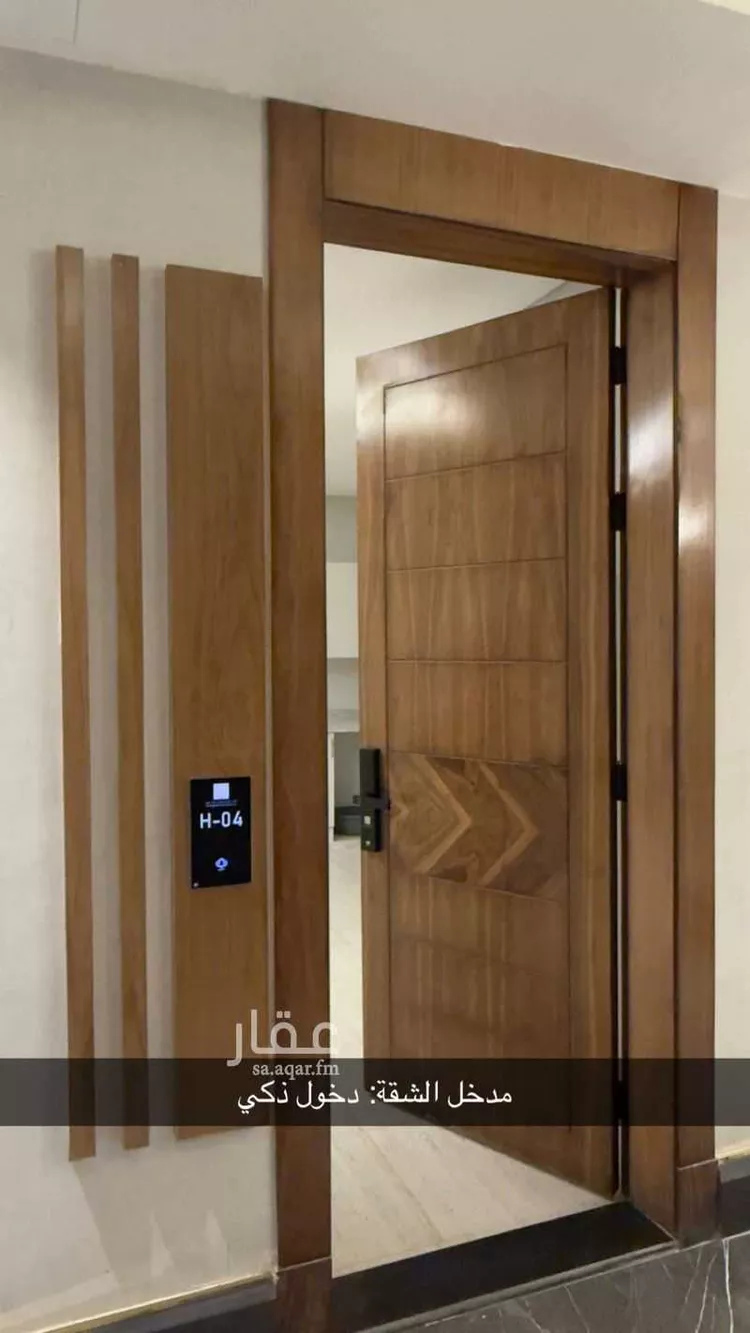 شقة للإيجار في شارع  رقم 510, حي الملقا, مدينة الرياض, منطقة الرياض صورة 2