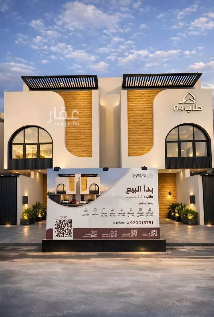 أدوار طاب 04 