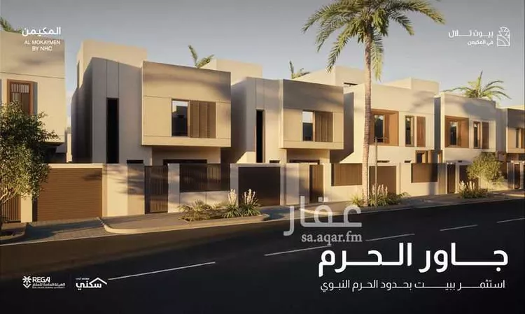 بيوت تلال المكيمن