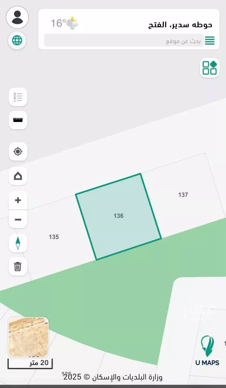 أرض للبيع في مدينة حوطه سدير, منطقة الرياض