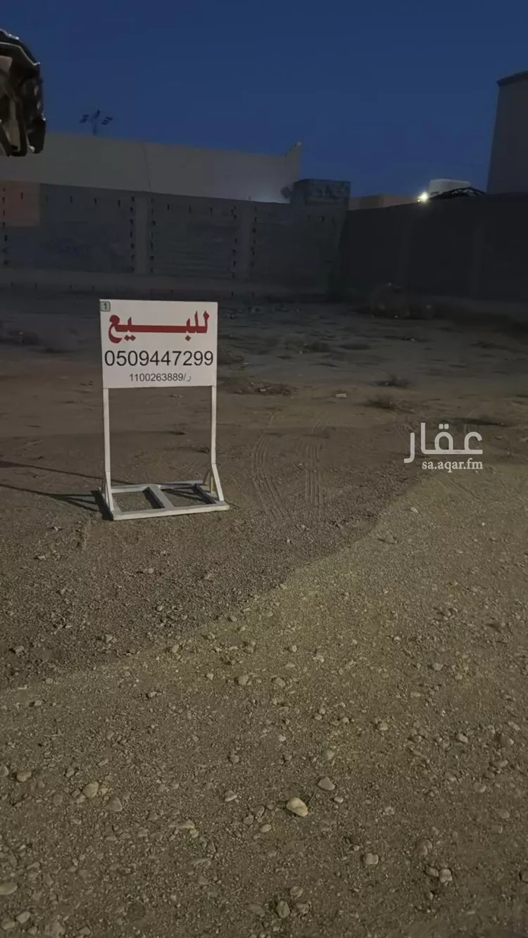 أرض للبيع في شارع عمرو ابن ام مكتوم, حي ملهم, مدينة ملهم, منطقة الرياض صورة 2