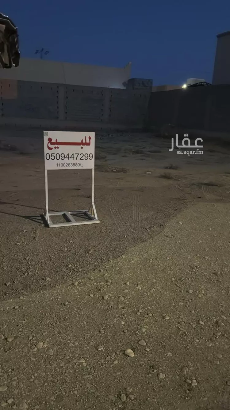 أرض للبيع في شارع عمرو ابن ام مكتوم, حي ملهم, مدينة ملهم, منطقة الرياض صورة 2