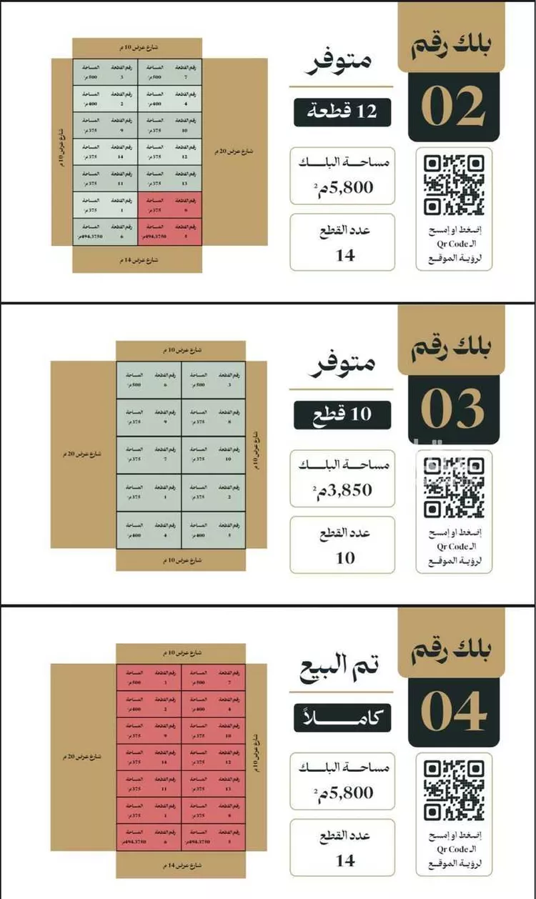 أرض للبيع في شارع إبراهيم الرشودي, حي النهضة, مدينة الرياض, منطقة الرياض صورة 3