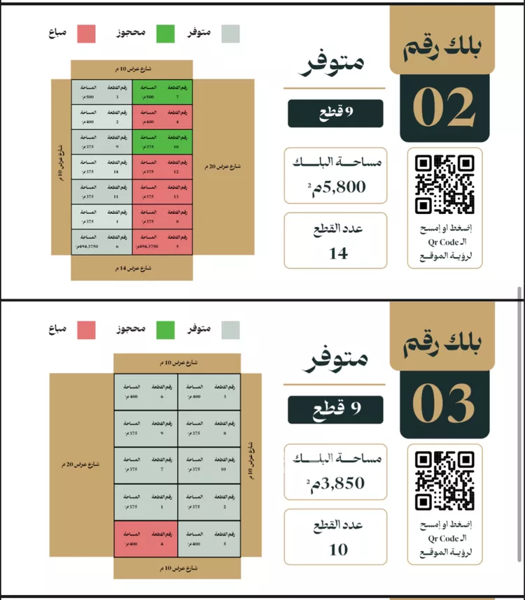 أرض للبيع في شارع إبراهيم الرشودي, حي النهضة, مدينة الرياض, منطقة الرياض 4