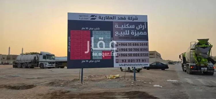 أرض للبيع في شارع إبراهيم الرشودي, حي النهضة, مدينة الرياض, منطقة الرياض صورة 4