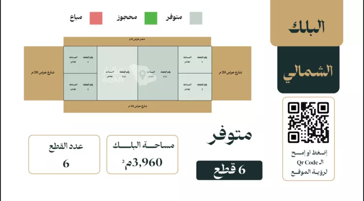 أرض للبيع في شارع إبراهيم الرشودي, حي النهضة, مدينة الرياض, منطقة الرياض 3