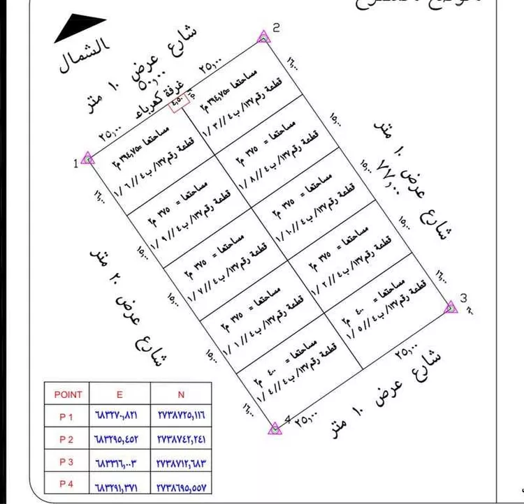 أرض للبيع في شارع إبراهيم الرشودي, حي النهضة, مدينة الرياض, منطقة الرياض صورة 2