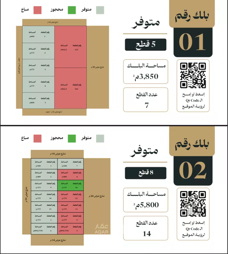 أرض للبيع في شارع إبراهيم الرشودي, حي النهضة, مدينة الرياض, منطقة الرياض 2