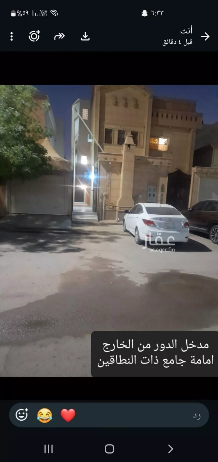 Apartment for Rent in Riyadh Al Yarmouk