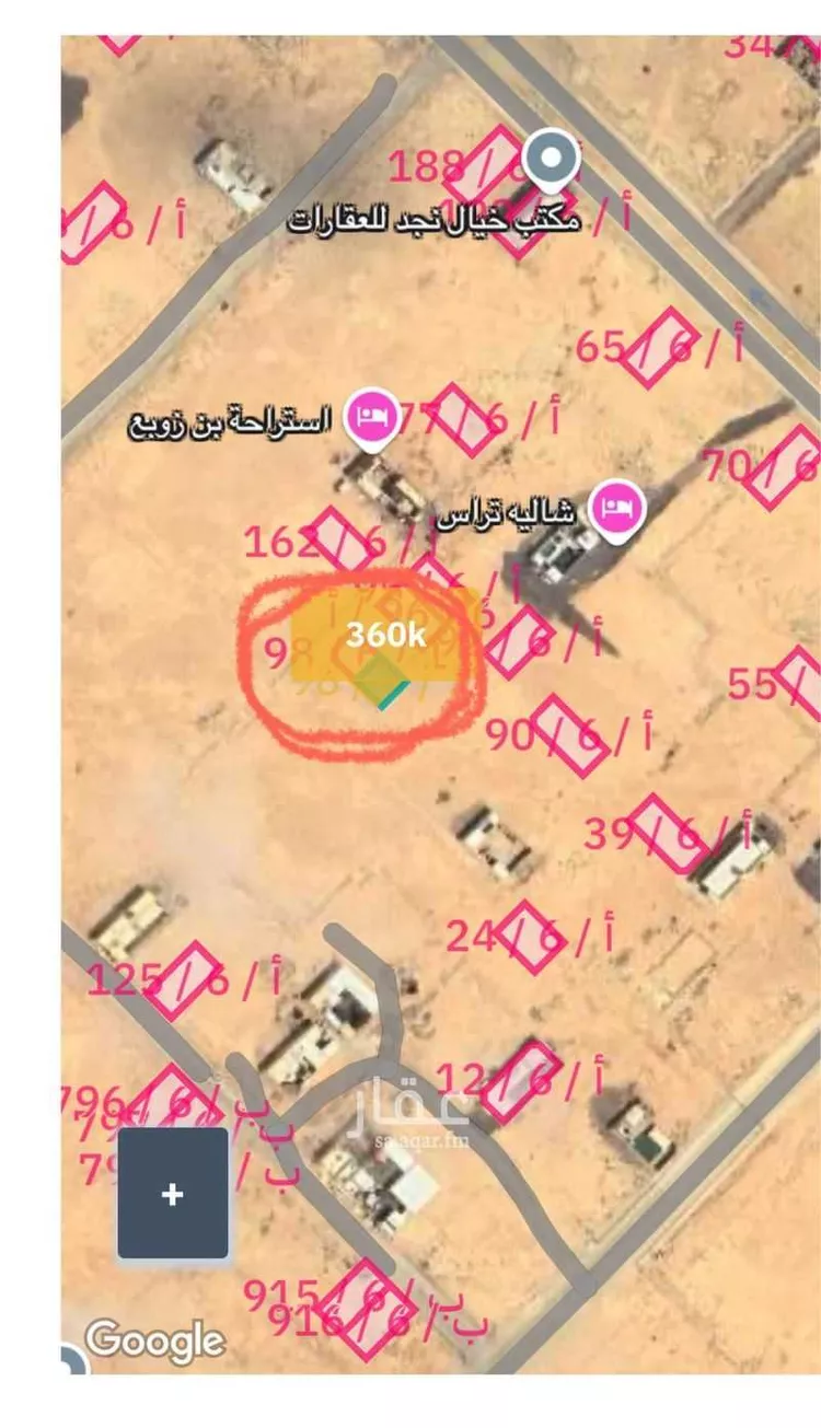 أرض للبيع في شارع 3583400, حي عريض, مدينة الرياض, منطقة الرياض صورة 2