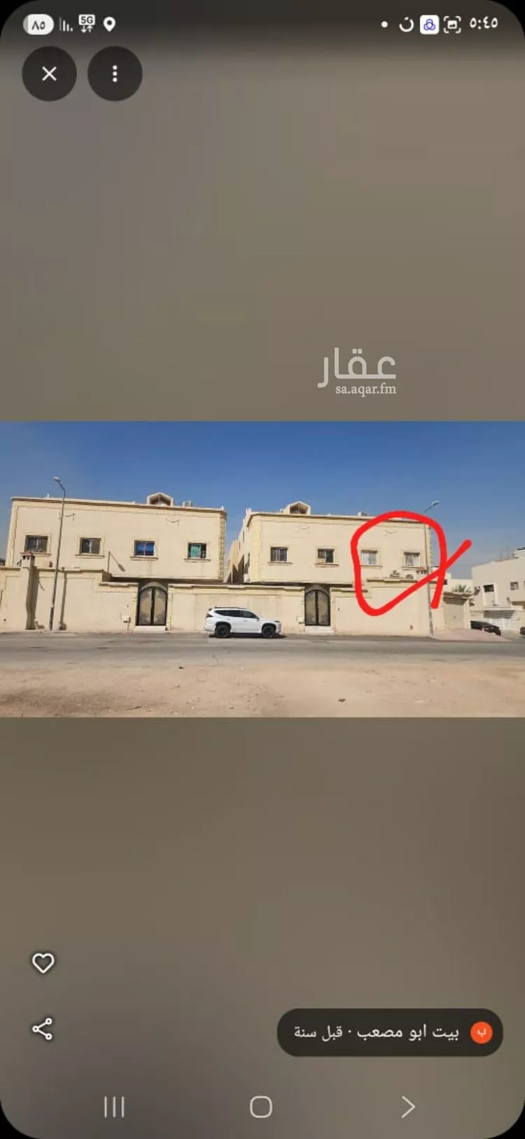 شقة للإيجار في شارع الغنوي, حي النسيم الشرقي, مدينة الرياض, منطقة الرياض