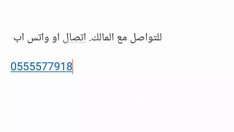 فيلا للبيع في شارع قضيبي, حي الخليج, مدينة الرياض, منطقة الرياض صورة 2