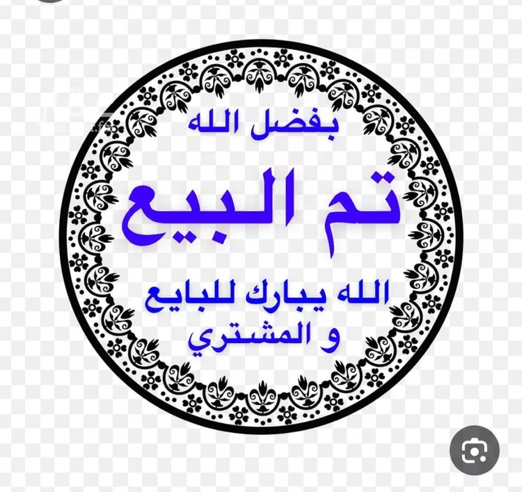 أرض للبيع في حي البندريه, مدينة البندريه, منطقة القصيم صورة 2