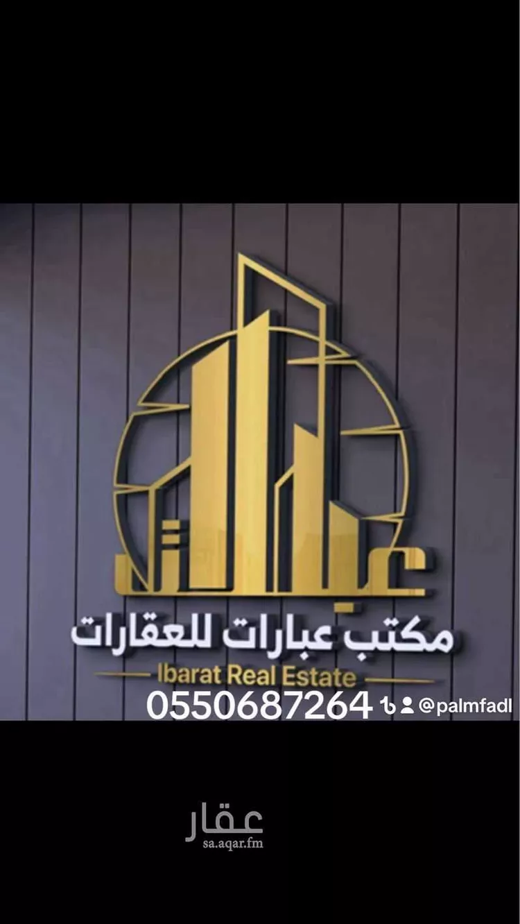 عمارة للإيجار في شارع رقم 13, حي الإسكان, مدينة الرياض, منطقة الرياض