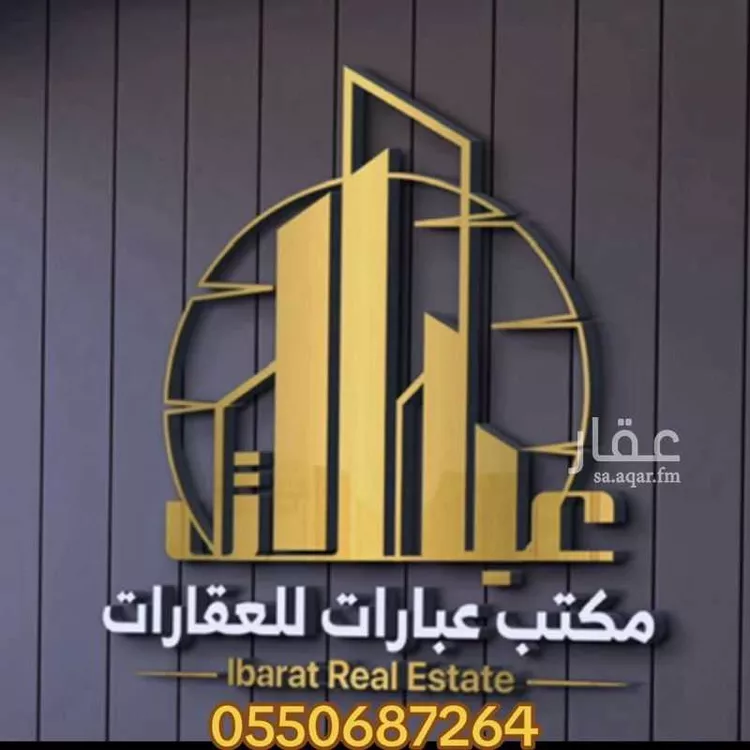 عمارة للإيجار في شارع أسيد بن الخضير, حي المصيف, مدينة الرياض, منطقة الرياض