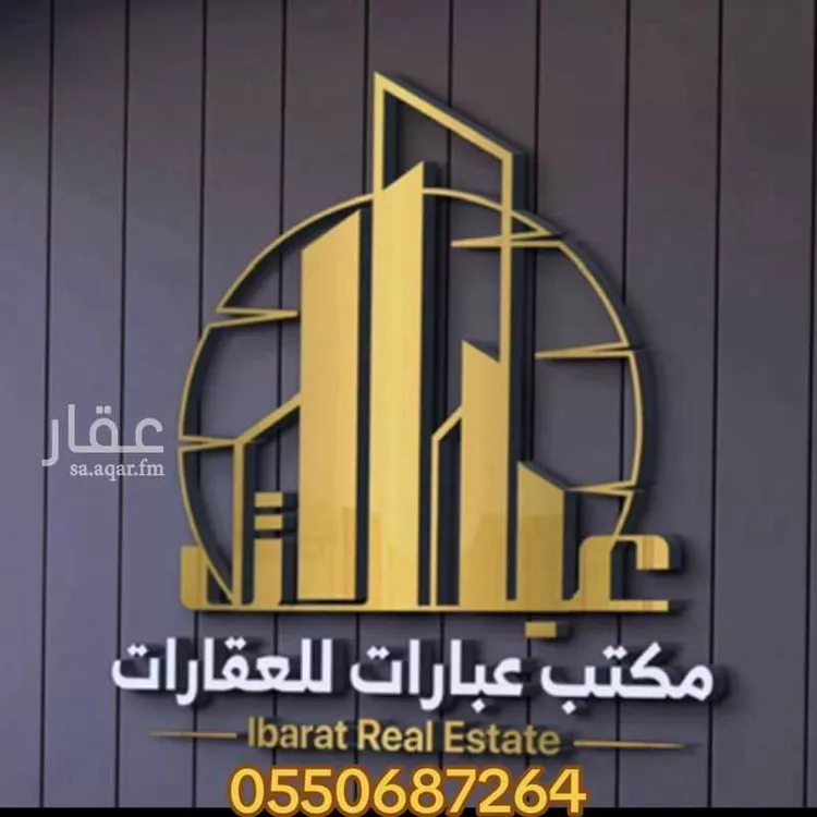 شقة للإيجار في شارع وادي المشقر, حي العليا, مدينة الرياض, منطقة الرياض
