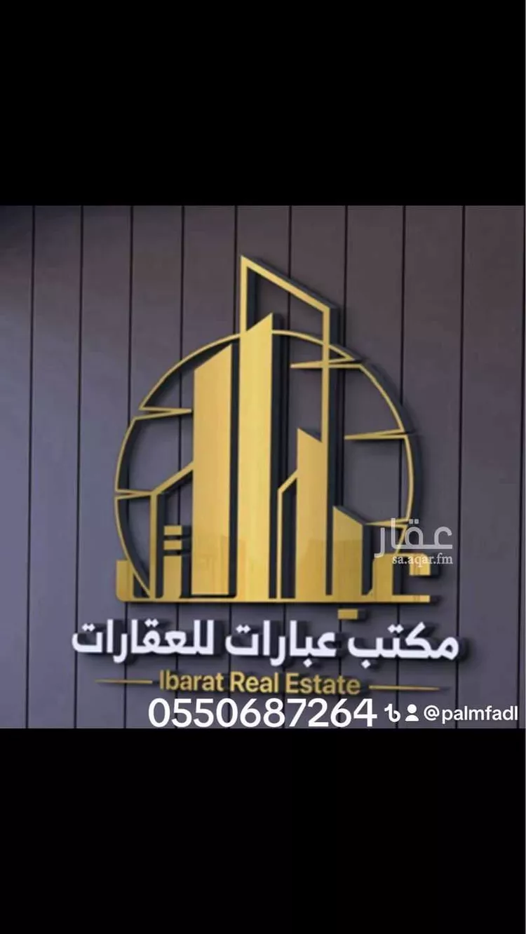 شقة للإيجار في شارع عبيد الله العنبري, حي السويدي الغربي, مدينة الرياض, منطقة الرياض