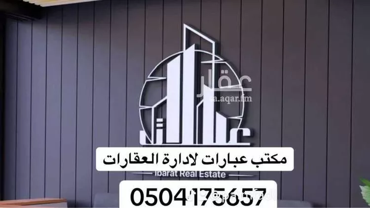 شقة للإيجار في شارع وادي المشقر, حي العليا, مدينة الرياض, منطقة الرياض