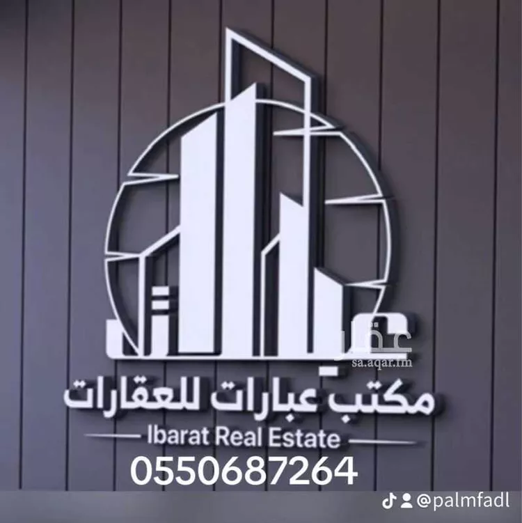 فيلا للإيجار في شارع أبي حازم الأعرج, حي عرقة, مدينة الرياض, منطقة الرياض