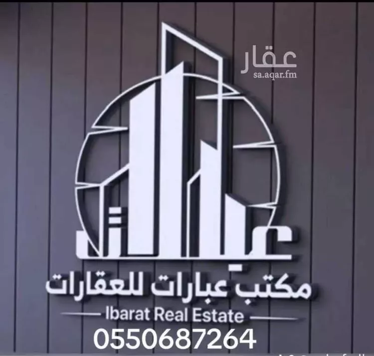 فيلا للإيجار في شارع الطشلان, حي العليا, مدينة الرياض, منطقة الرياض