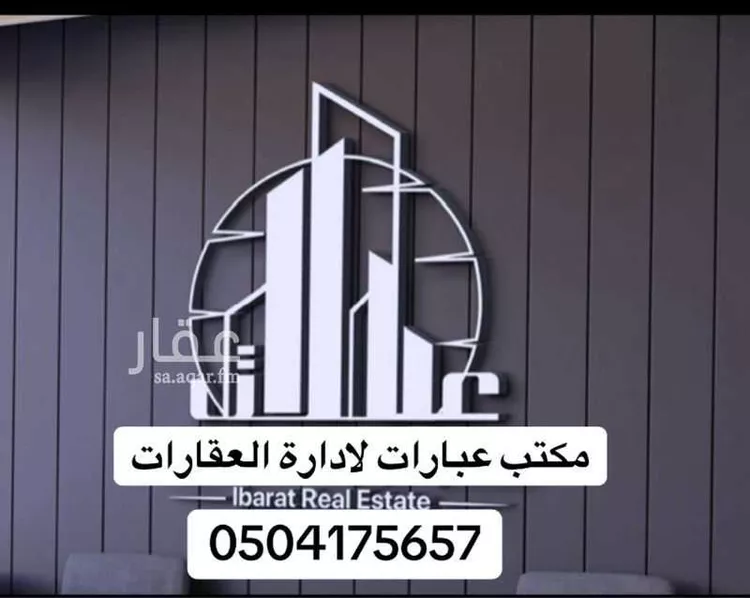 شقة للإيجار في شارع أحمد بن مانع, حي بدر, مدينة الرياض, منطقة الرياض