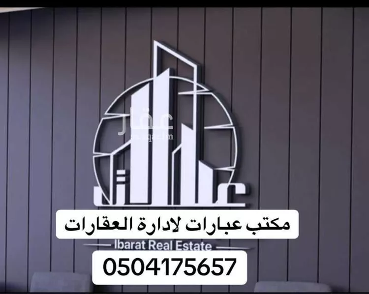 شقة للإيجار في شارع المنذر بن سعيد, حي الأمير عبدالمجيد, مدينة جدة, منطقة مكة المكرمة