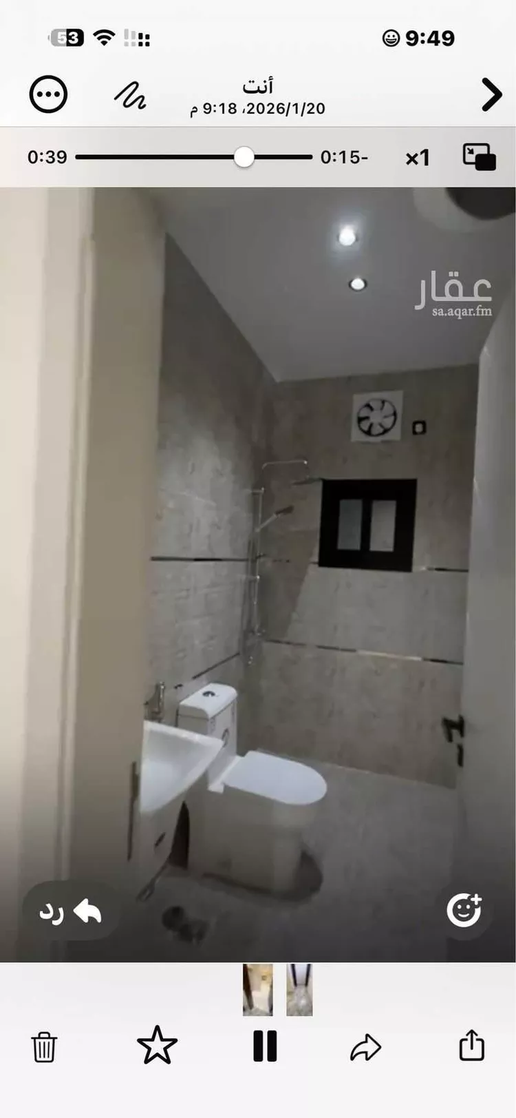 شقة للإيجار في شارع المنذر بن سعيد, حي الأمير عبدالمجيد, مدينة جدة, منطقة مكة المكرمة