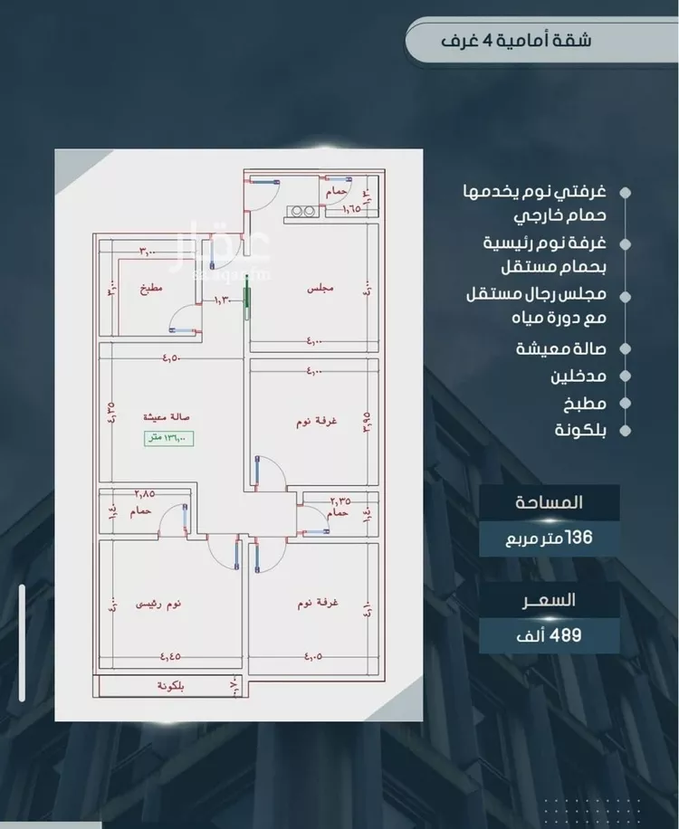 شقة للبيع في شارع اسيد بن الاخنس, حي النعيم, مدينة جدة, منطقة مكة المكرمة