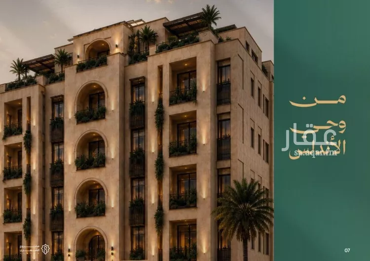 Apartment for Sale in Jeddah Al Andalus