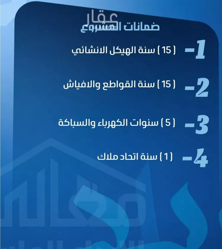 شقة للبيع في شارع ابو معالي الحضري, حي الصفاء, مدينة جدة, منطقة مكة المكرمة صورة 2