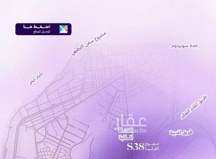 شقة للبيع في شارع ابحر الجنوبية , حي أبحر الجنوبية, مدينة جدة, منطقة مكة المكرمة صورة 5