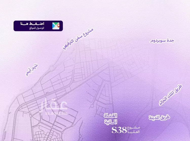 شقة للبيع في شارع ابحر الجنوبية , حي أبحر الجنوبية, مدينة جدة, منطقة مكة المكرمة 7