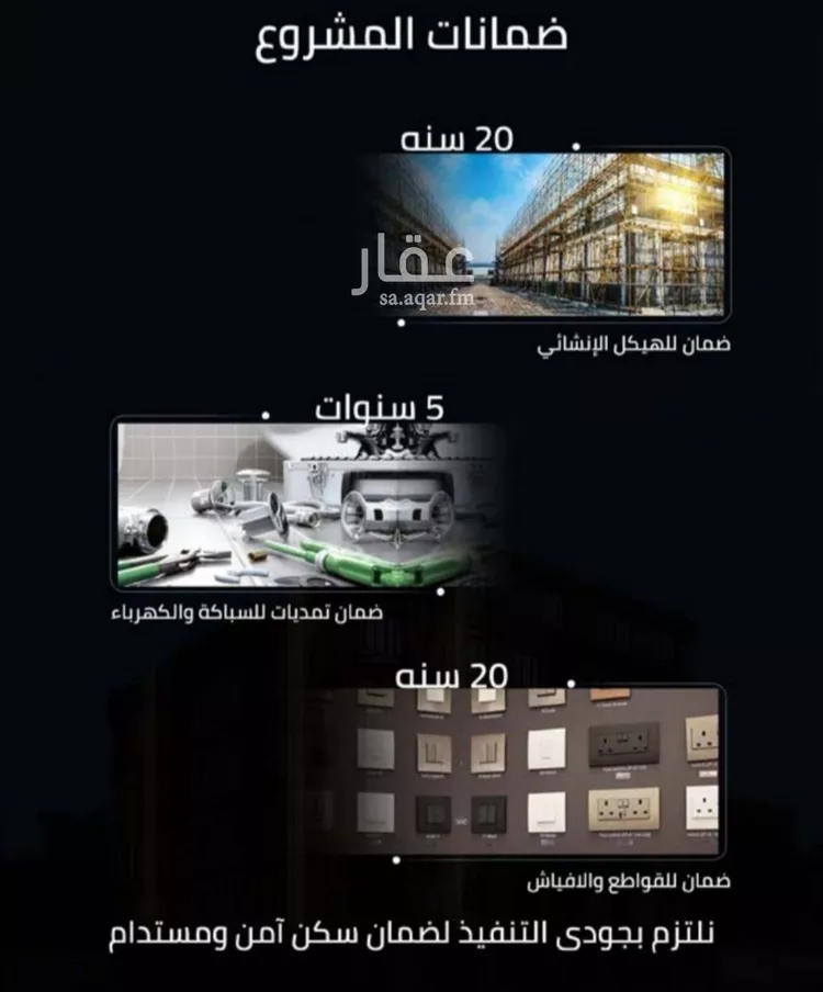 شقة للبيع في شارع زينب بنت العوام, حي الصفاء, مدينة جدة, منطقة مكة المكرمة صورة 2