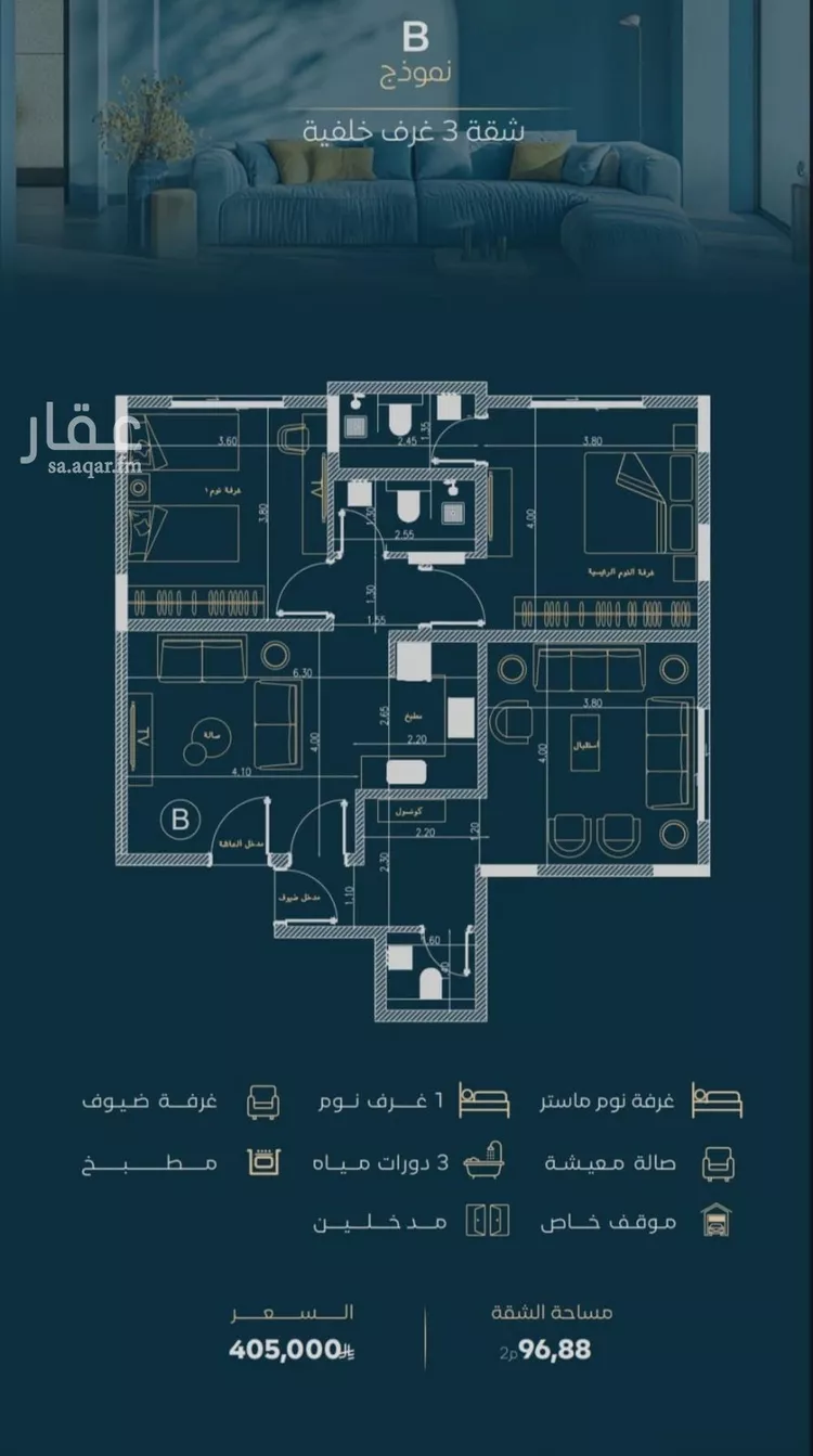 شقة للبيع في شارع الموصلي , حي الفيصلية, مدينة جدة, منطقة مكة المكرمة صورة 2