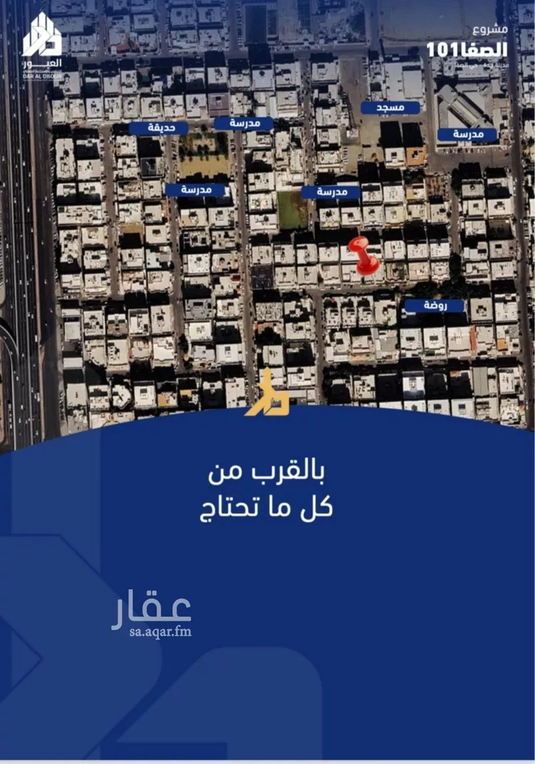 شقة للبيع في شارع الفدا , حي الصفاء, مدينة جدة, منطقة مكة المكرمة 6