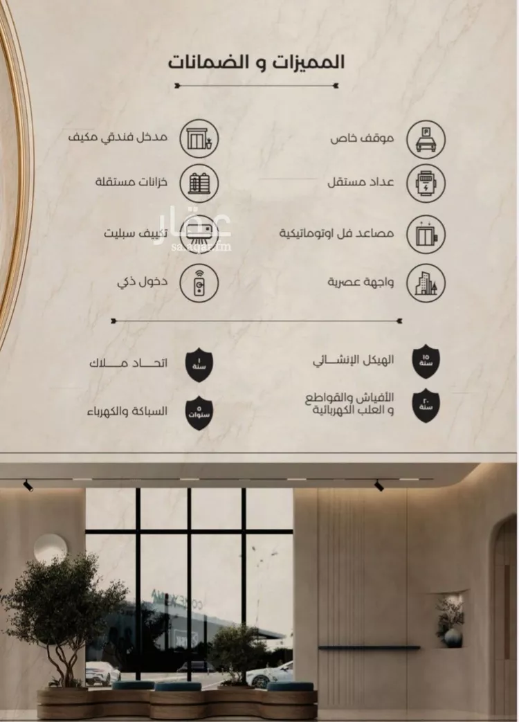 شقة للبيع في شارع أبي البركات الحسيني, حي الياقوت, مدينة جدة, منطقة مكة المكرمة صورة 3