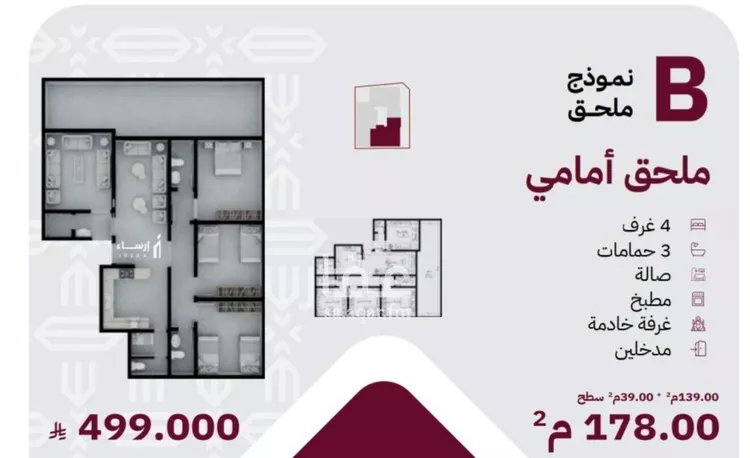 شقة للبيع في شارع عثمان ابن عوف, حي الريان, مدينة جدة, منطقة مكة المكرمة