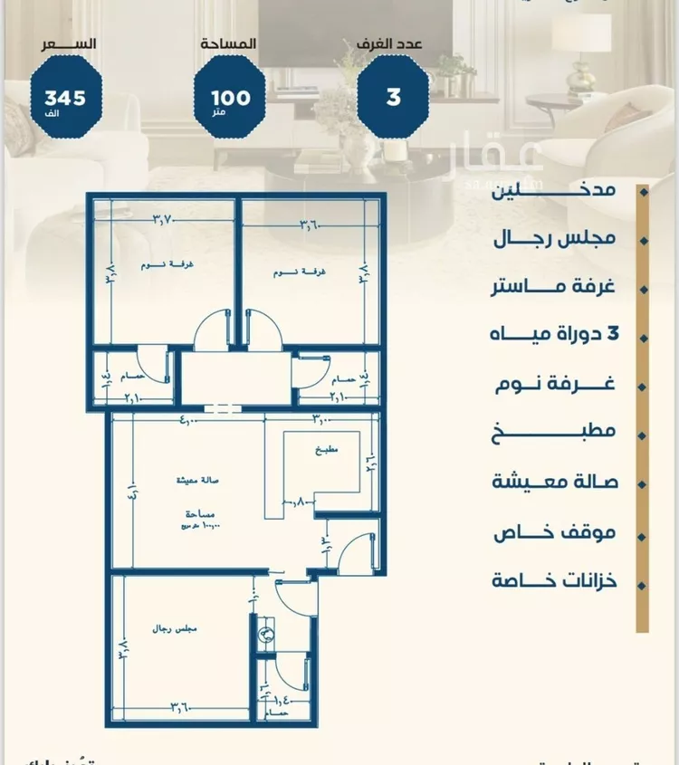 شقة للبيع في شارع ابن الشرف, حي الجامعة, مدينة جدة, منطقة مكة المكرمة