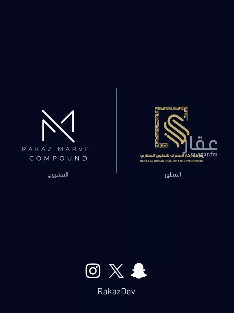 شقة للبيع في شارع العروبه, حي مشرفة, مدينة جدة, منطقة مكة المكرمة صورة 2