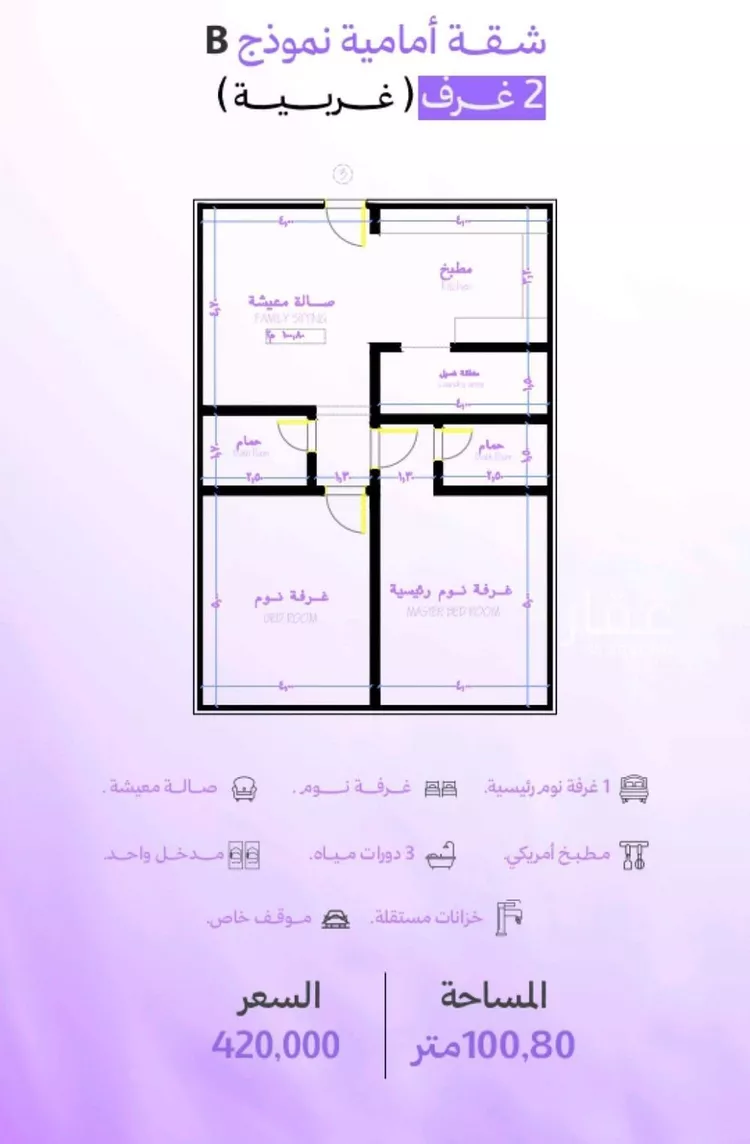 شقة للبيع في شارع ابحر الجنوبية , حي أبحر الجنوبية, مدينة جدة, منطقة مكة المكرمة 13