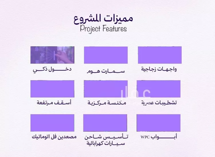 شقة للبيع في شارع ابحر الجنوبية , حي أبحر الجنوبية, مدينة جدة, منطقة مكة المكرمة صورة 3