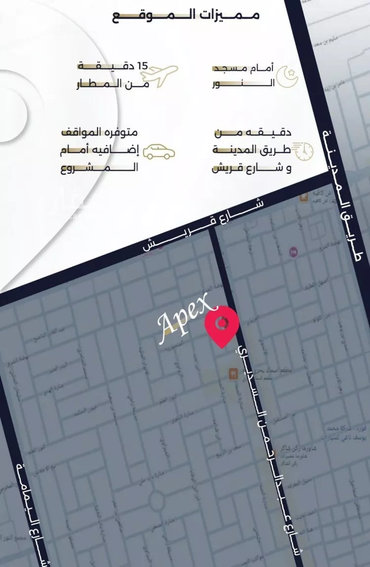 شقة للبيع في شارع بحر الجود, حي السلامة, مدينة جدة, منطقة مكة المكرمة صورة 3