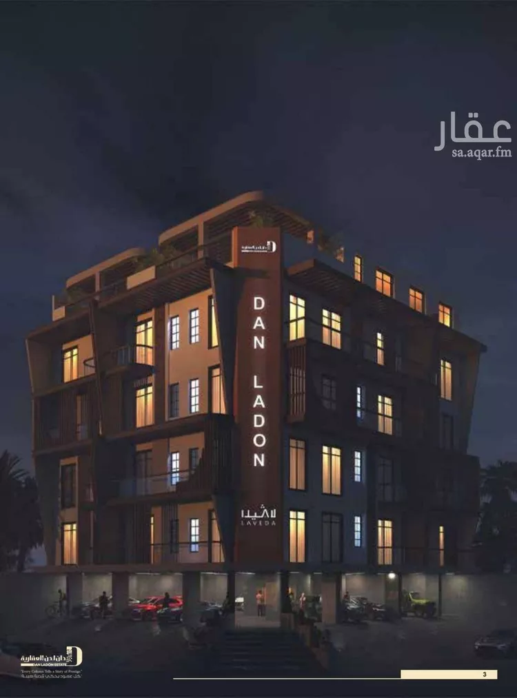 شقة للبيع في شارع ابو كبشه الانصاري, حي النعيم, مدينة جدة, منطقة مكة المكرمة 7