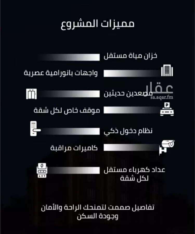 شقة للبيع في شارع زينب بنت العوام, حي الصفاء, مدينة جدة, منطقة مكة المكرمة صورة 4