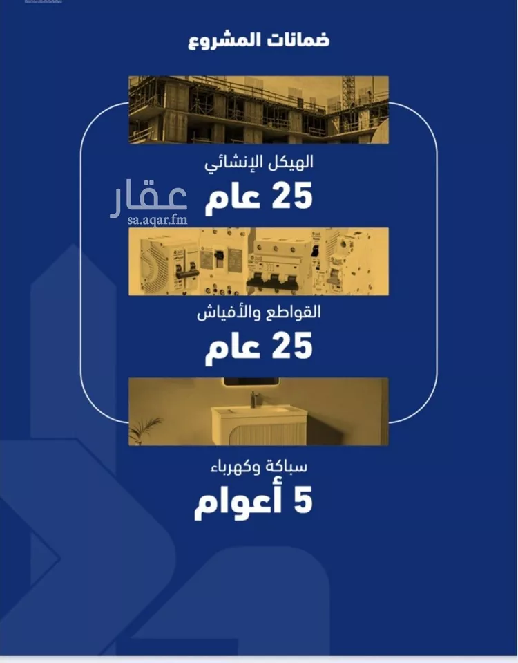 شقة للبيع في شارع الفدا, حي الصفاء, مدينة جدة, منطقة مكة المكرمة صورة 2
